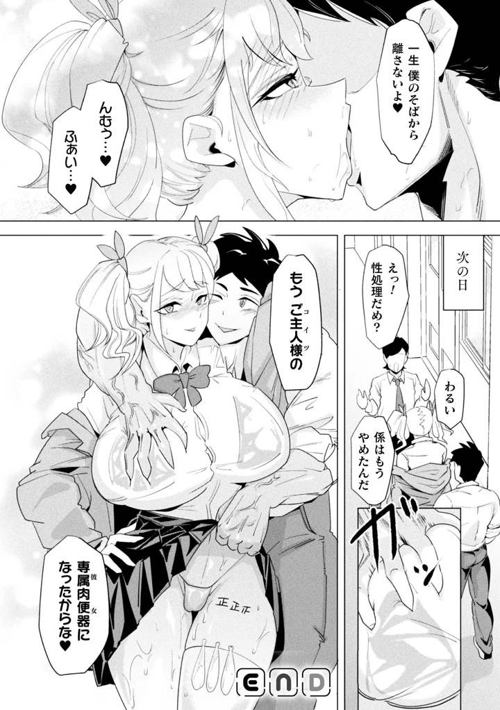 68ページ目