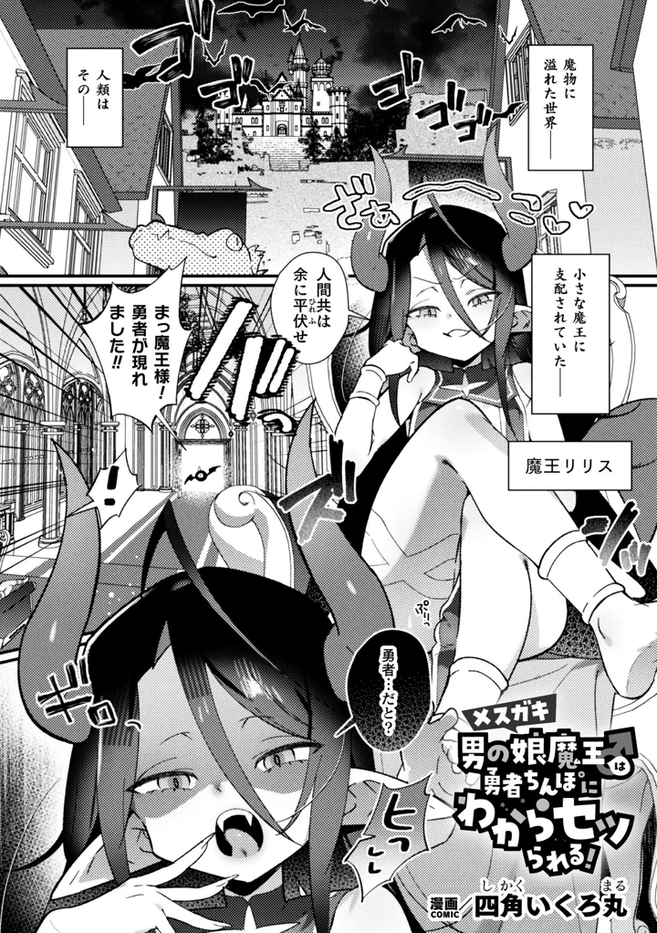 69ページ目