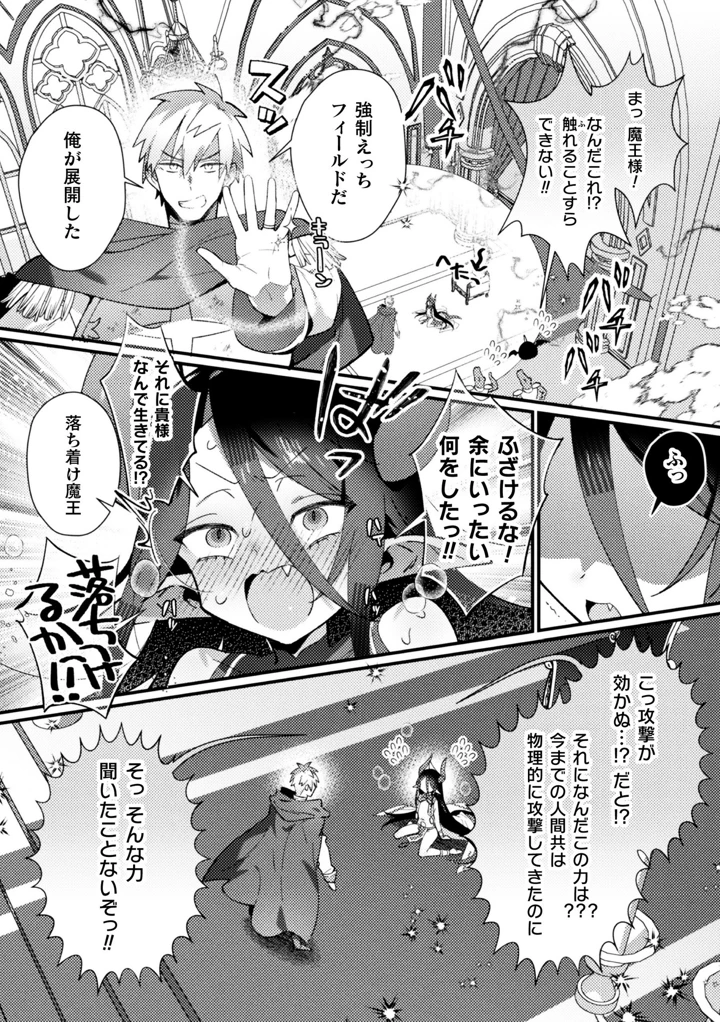 72ページ目
