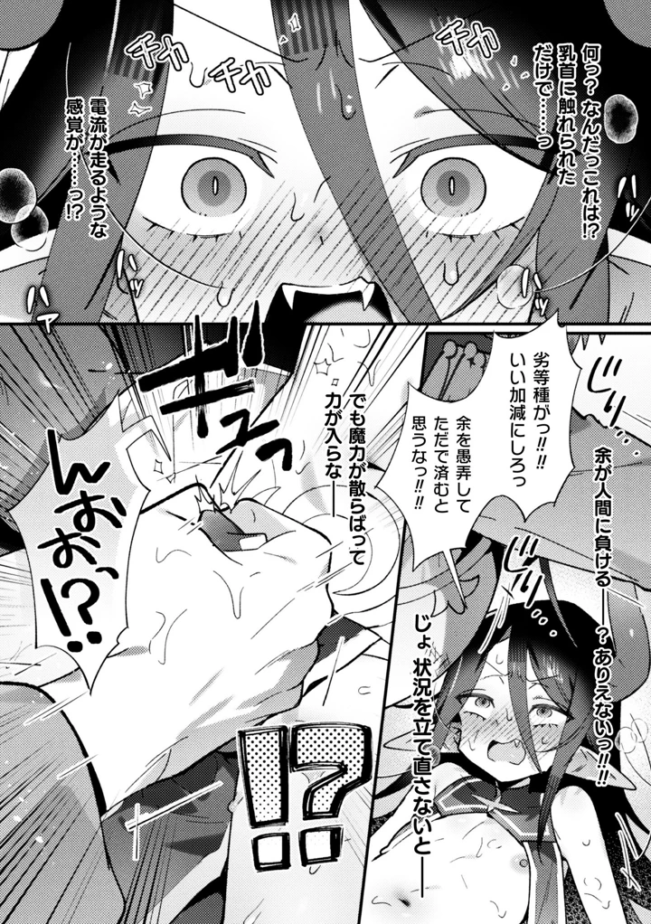 74ページ目