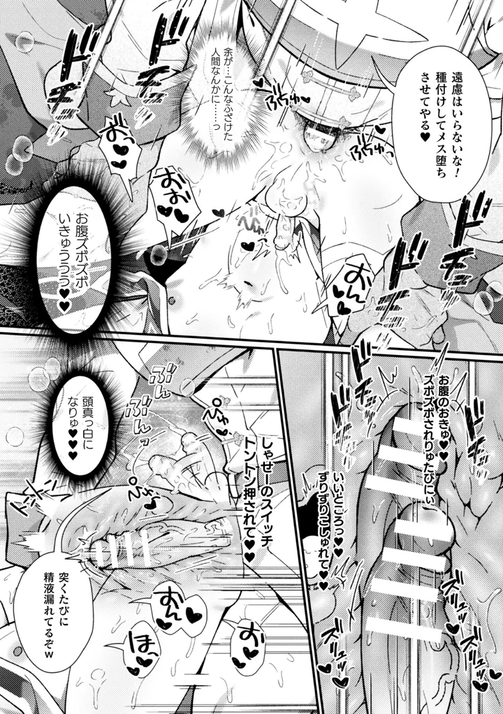 80ページ目