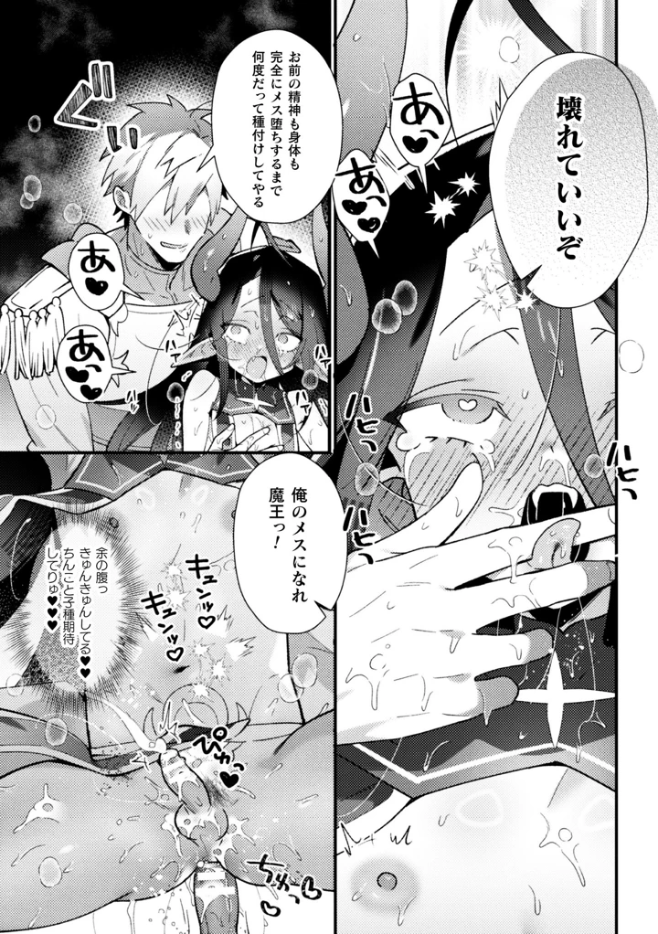 85ページ目