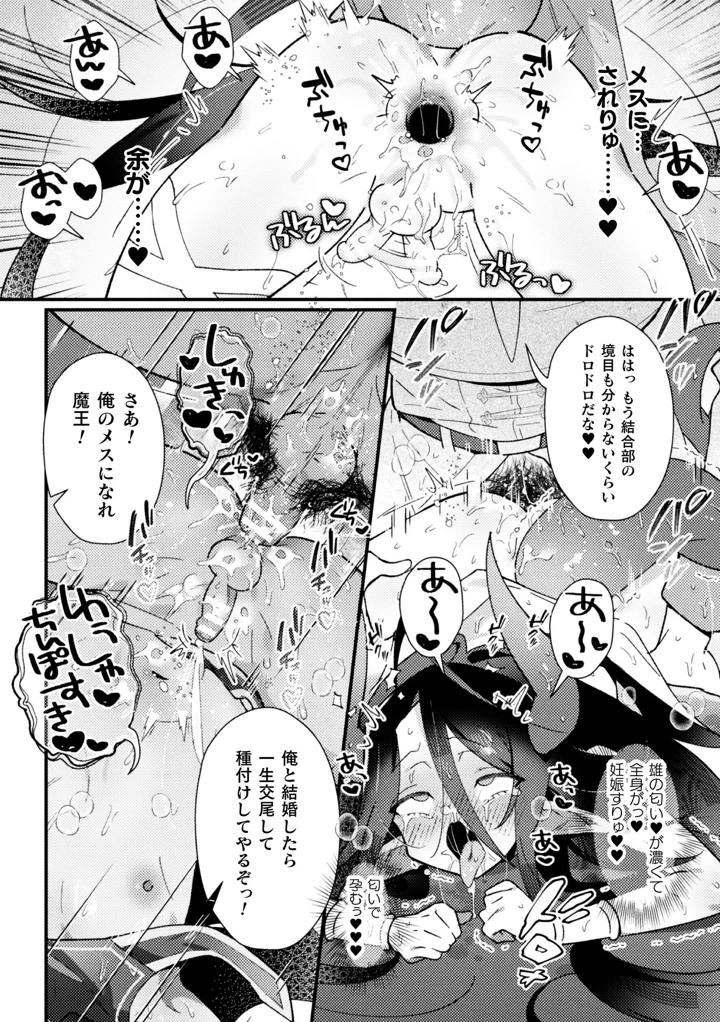 86ページ目