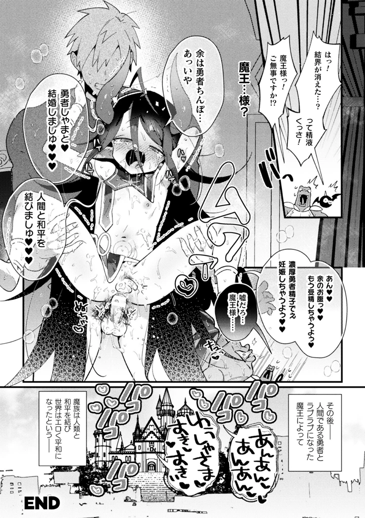 88ページ目