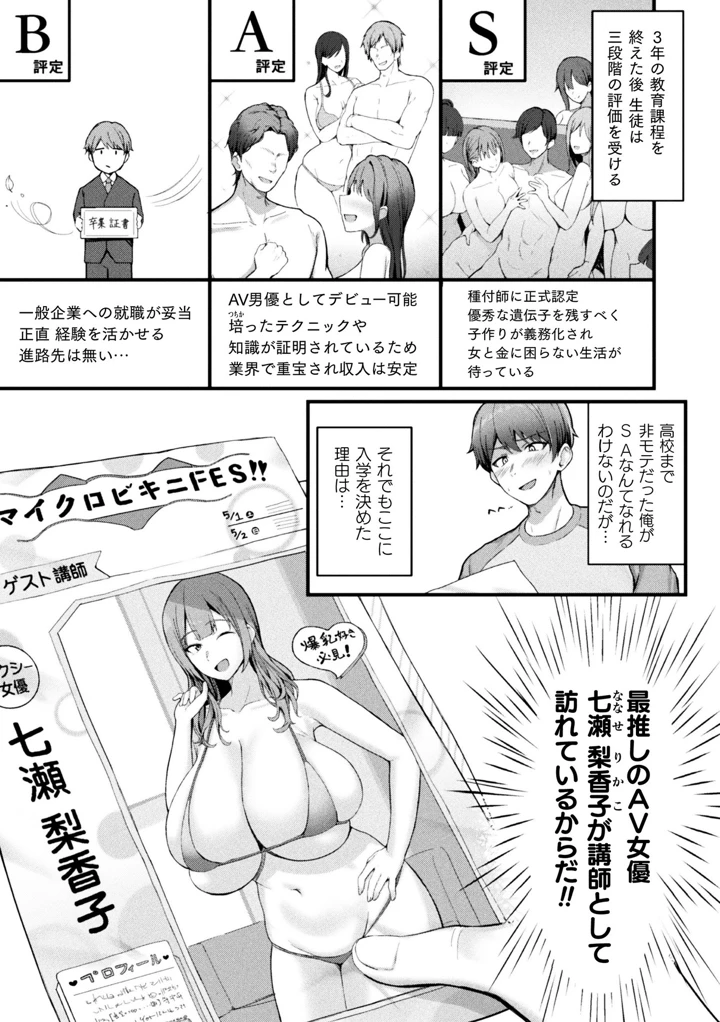 91ページ目
