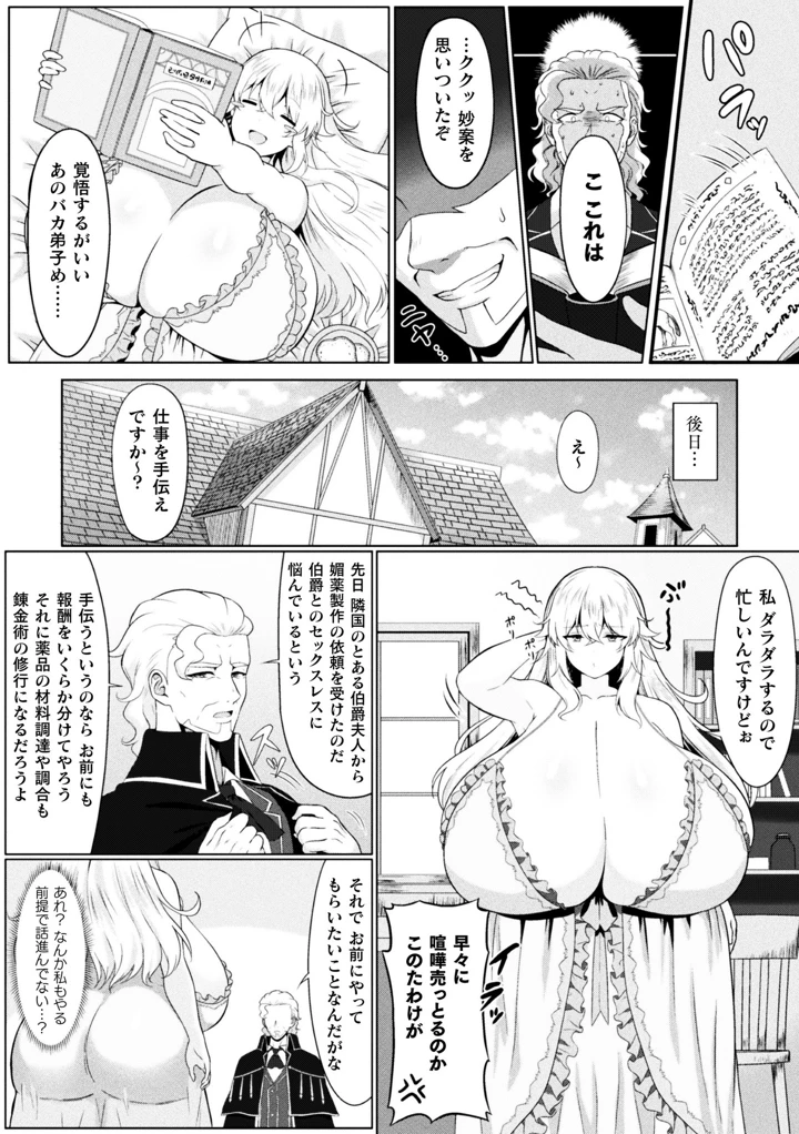 111ページ目