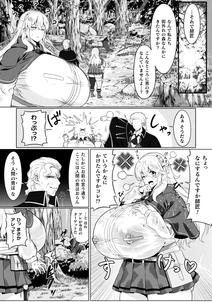 113ページ目