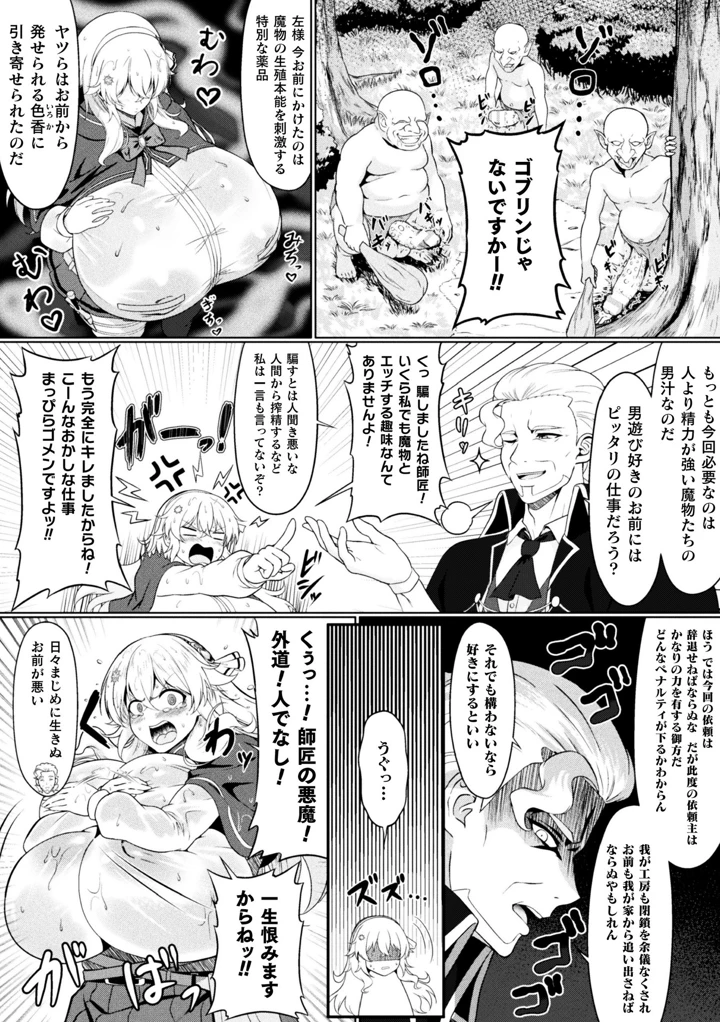 114ページ目