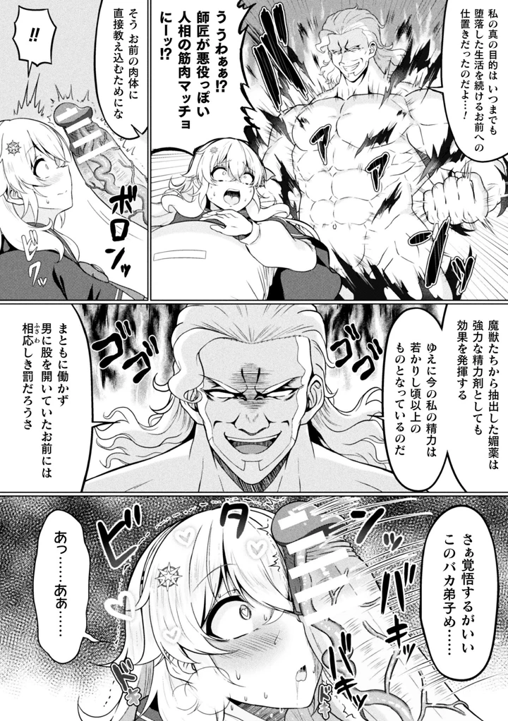 120ページ目