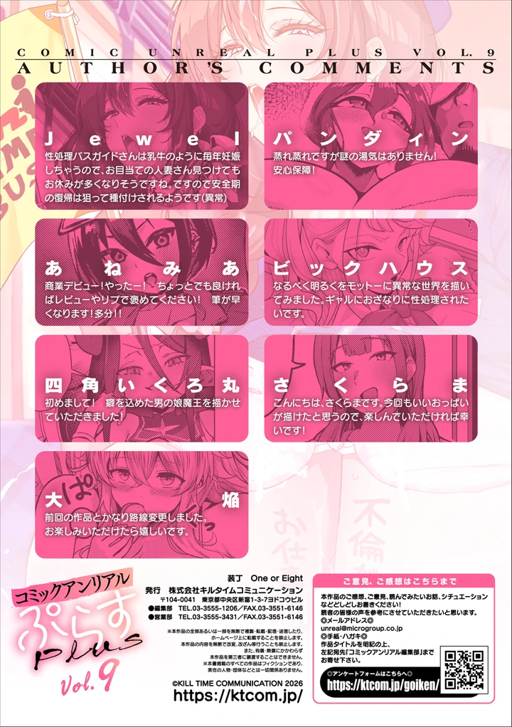 125ページ目