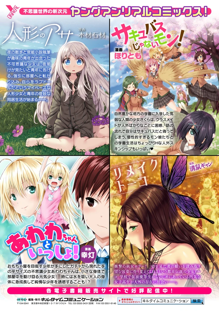 129ページ目