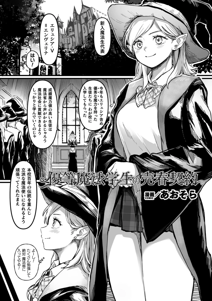 3ページ目