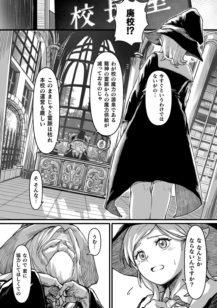 6ページ目