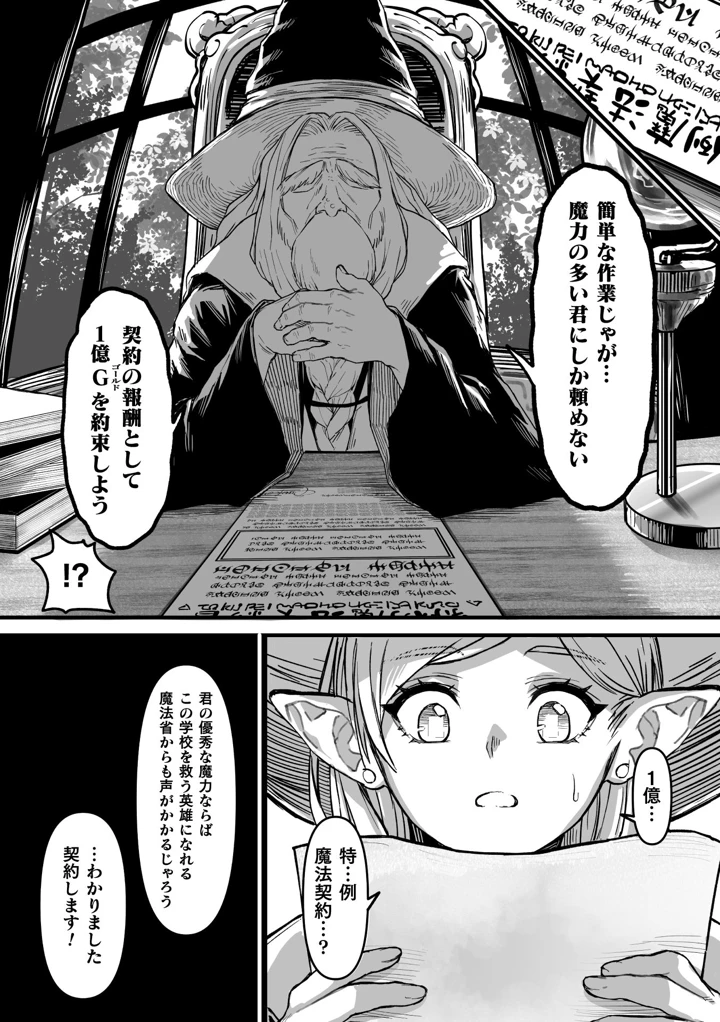 7ページ目