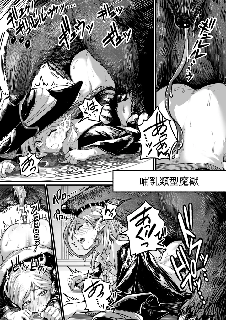 15ページ目