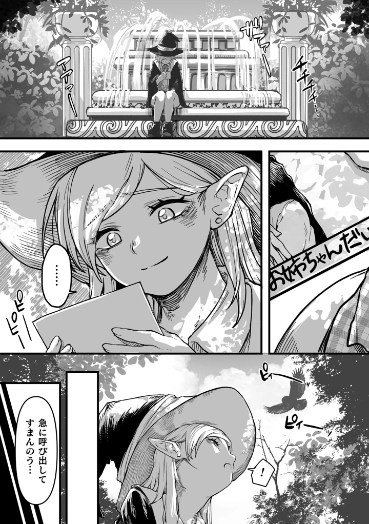 20ページ目