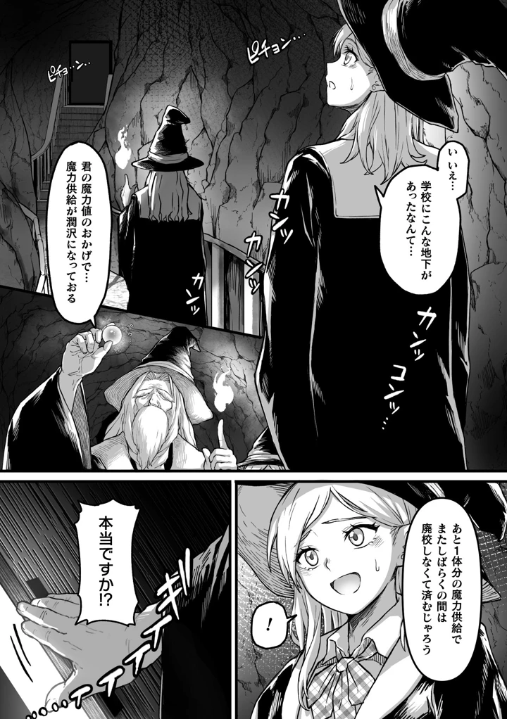 21ページ目