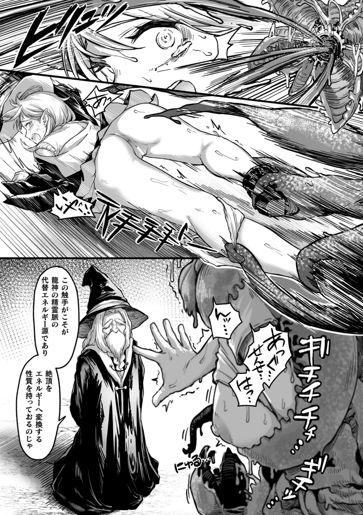 24ページ目