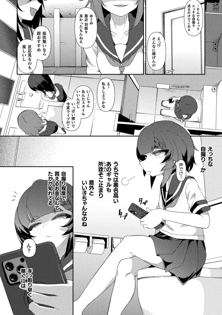 32ページ目