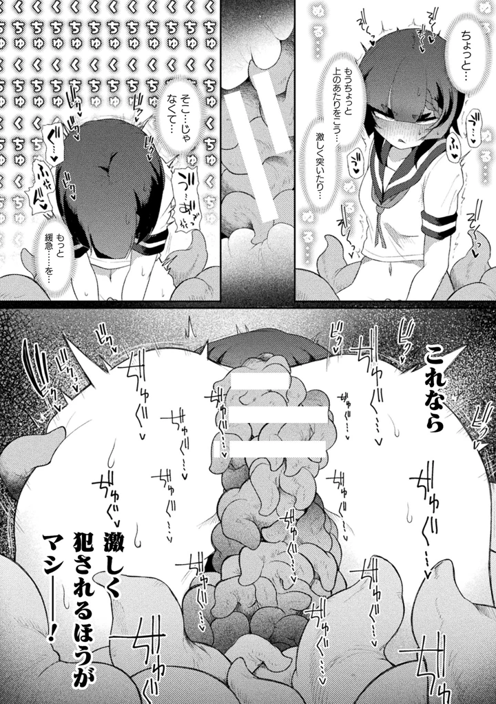 42ページ目