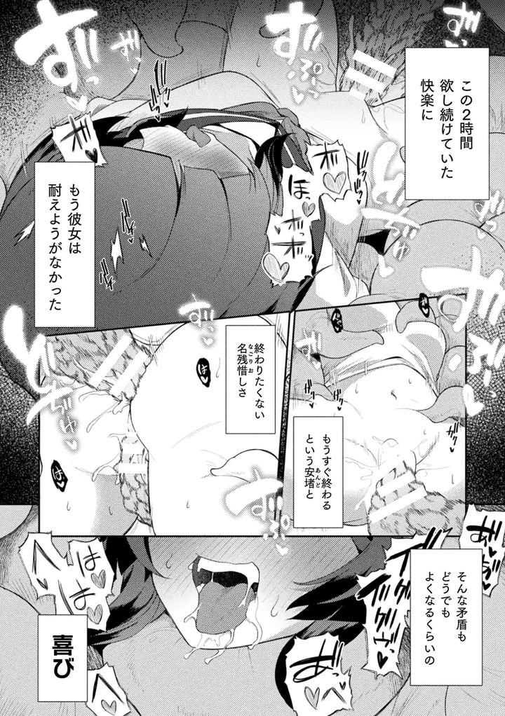 46ページ目