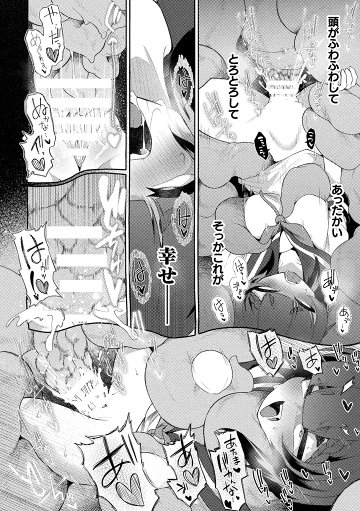 48ページ目