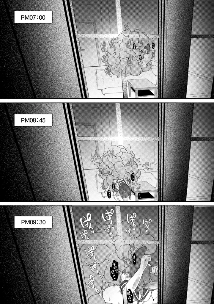 50ページ目