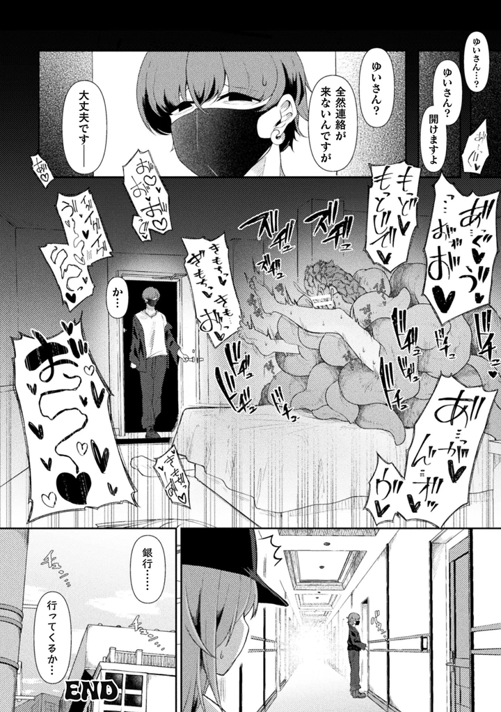 54ページ目