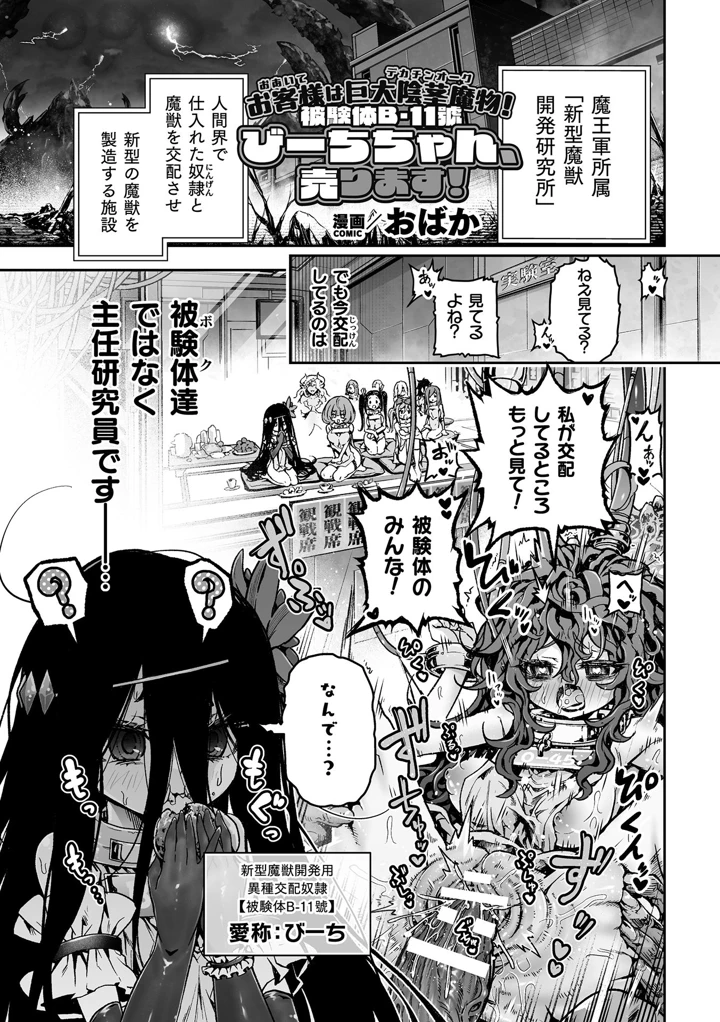55ページ目
