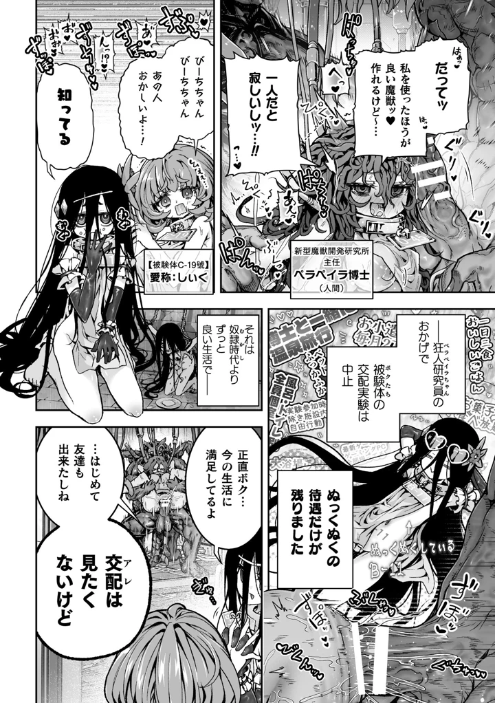 56ページ目