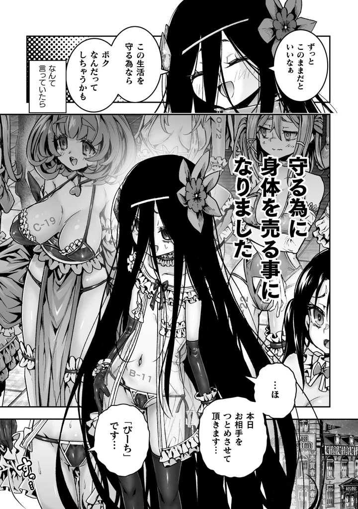 57ページ目