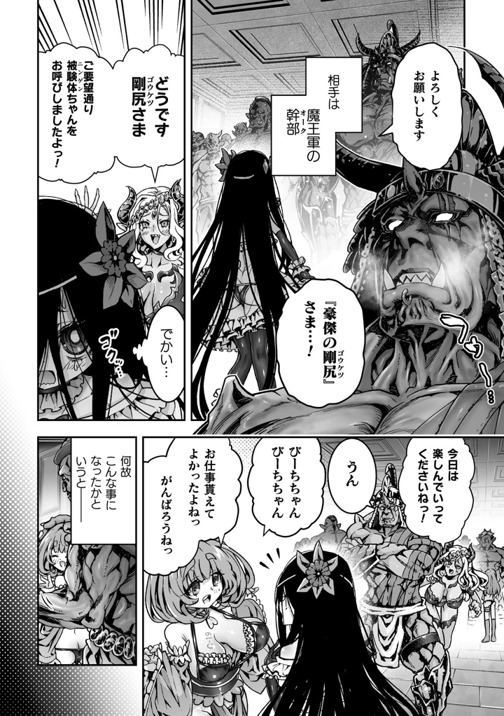 58ページ目