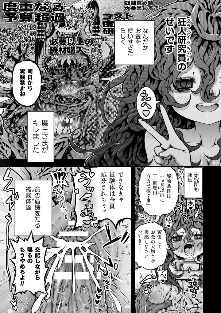 59ページ目