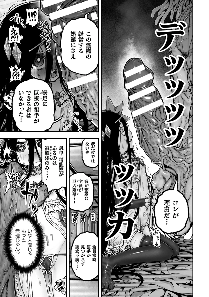 61ページ目
