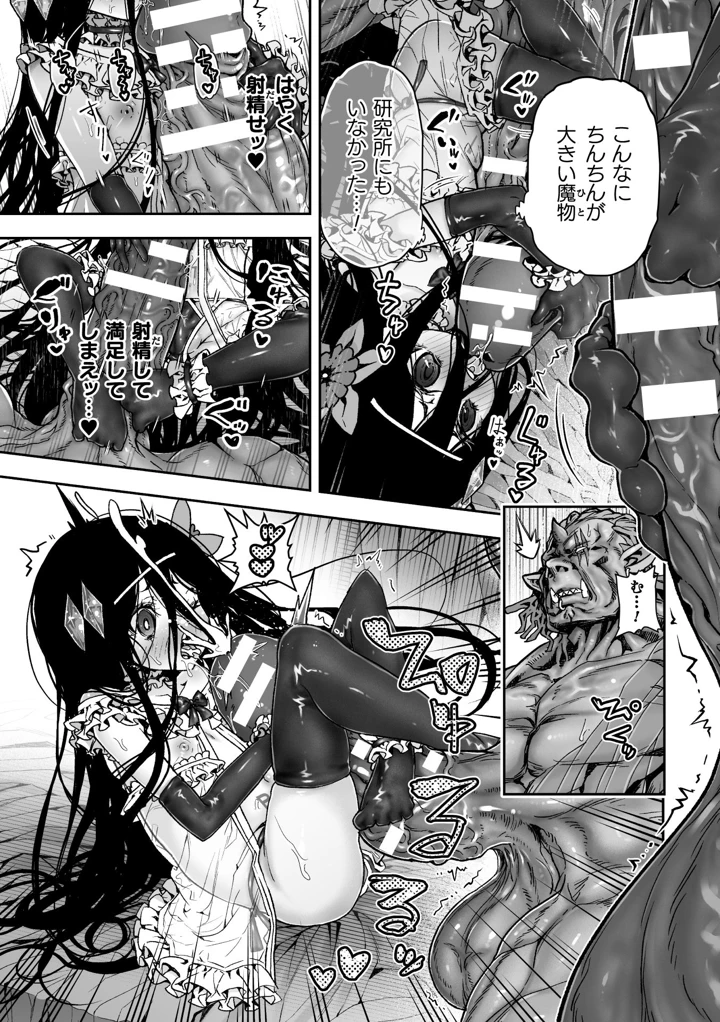 63ページ目
