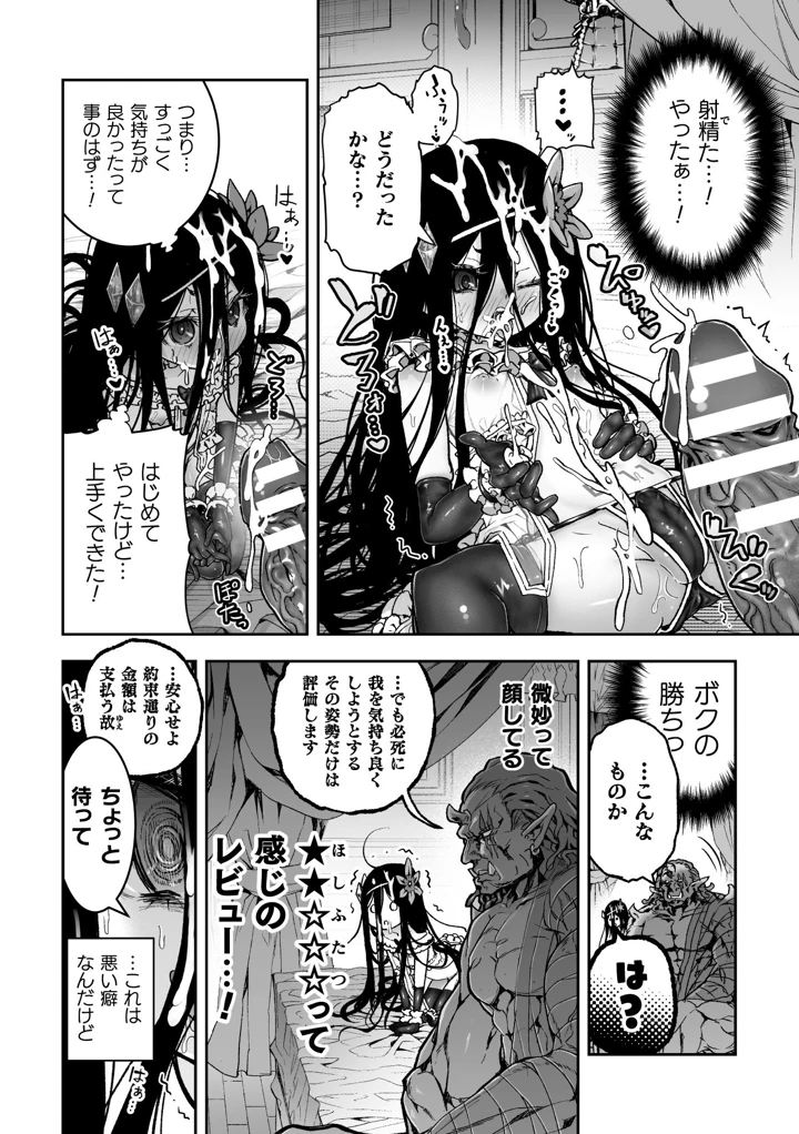 64ページ目