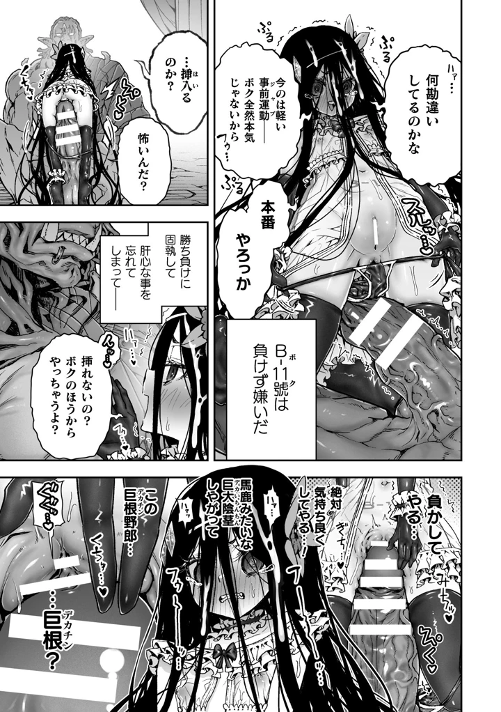 65ページ目