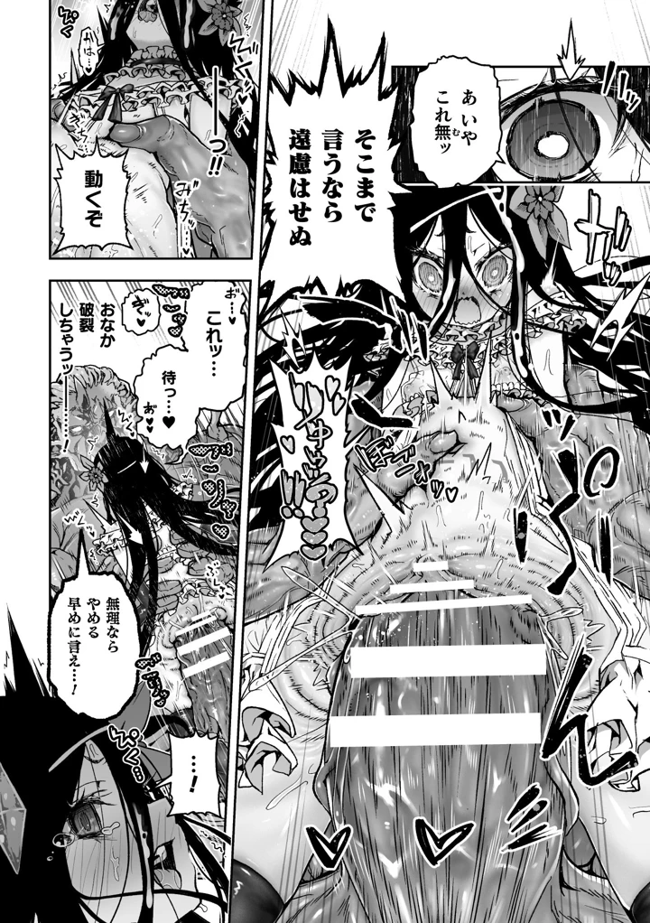 66ページ目
