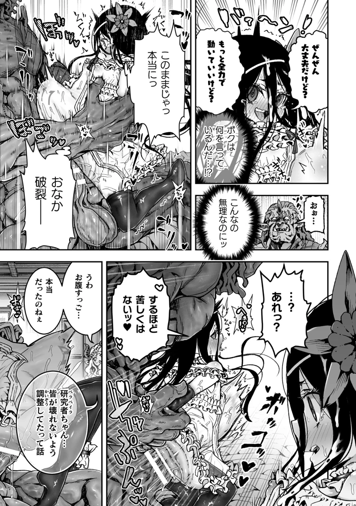 67ページ目