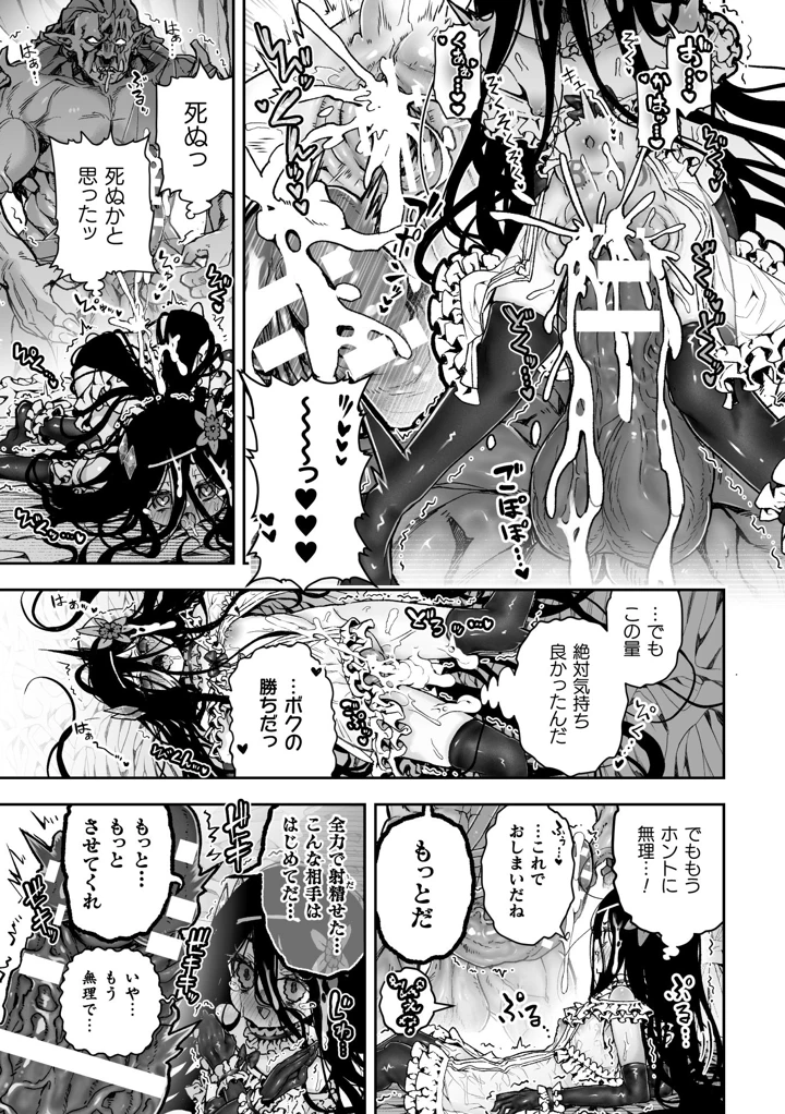 69ページ目