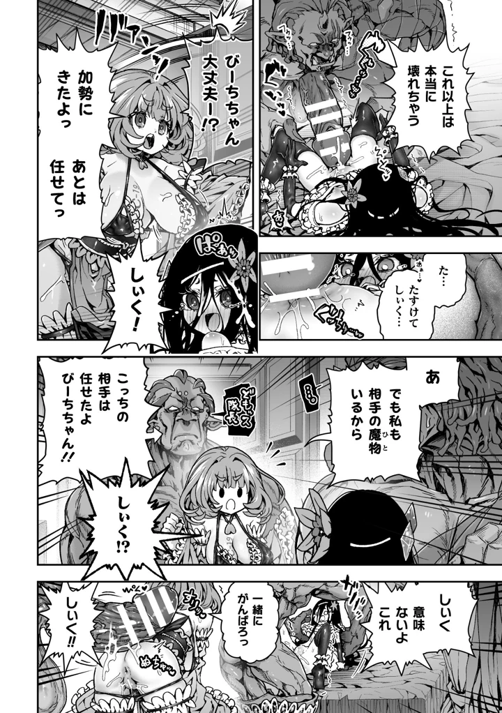 70ページ目