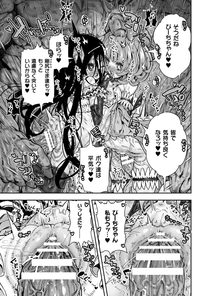 73ページ目