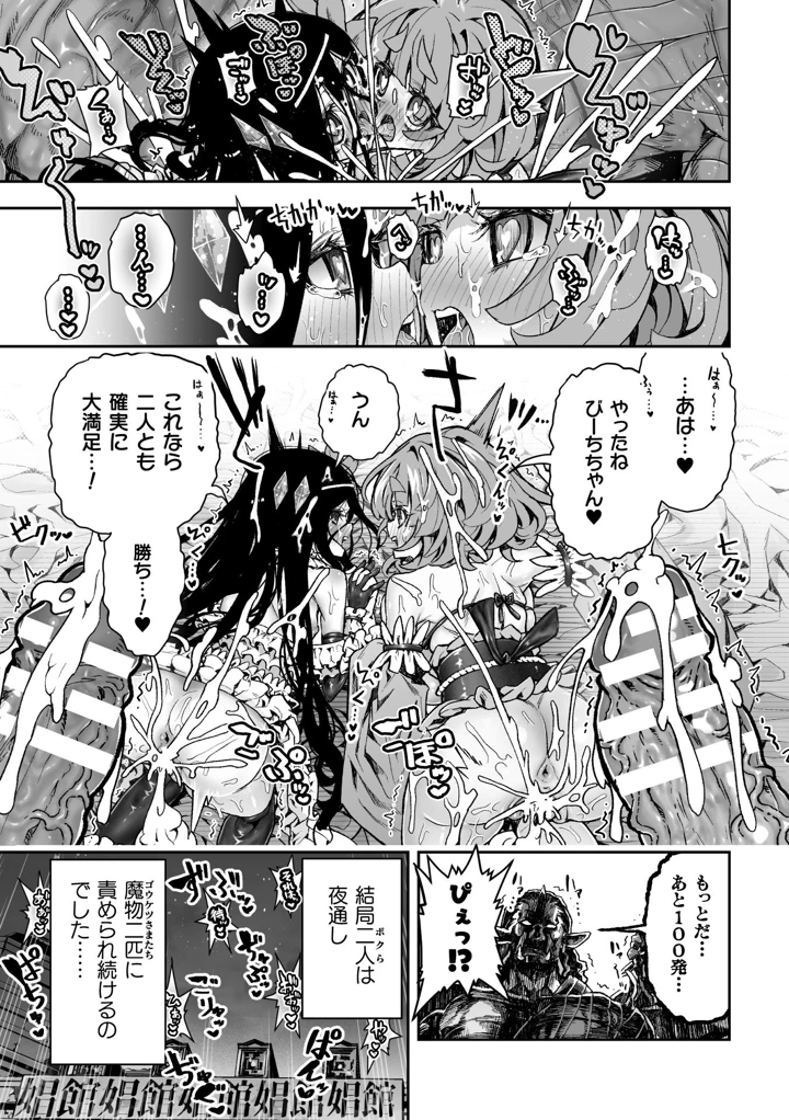 75ページ目