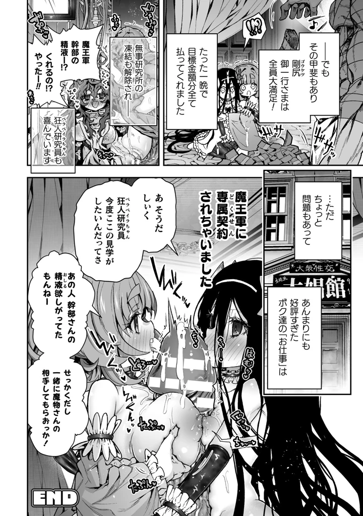 76ページ目