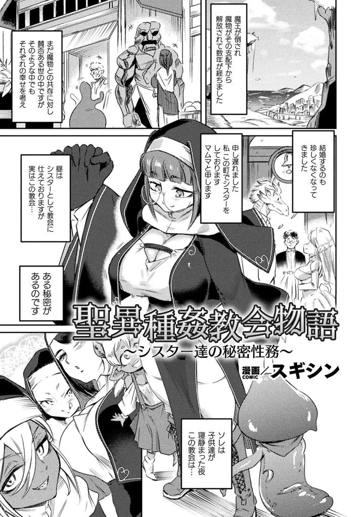 77ページ目