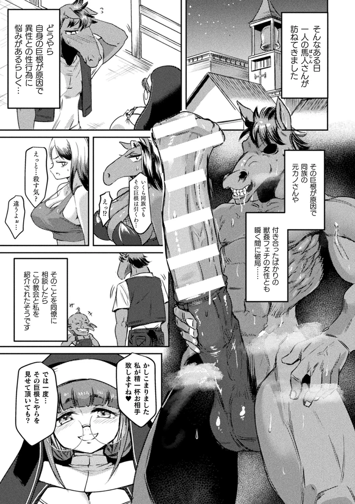 79ページ目