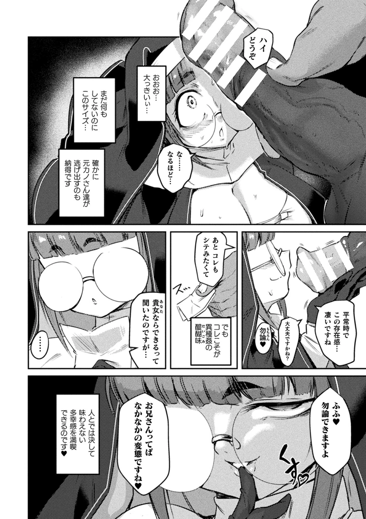 80ページ目