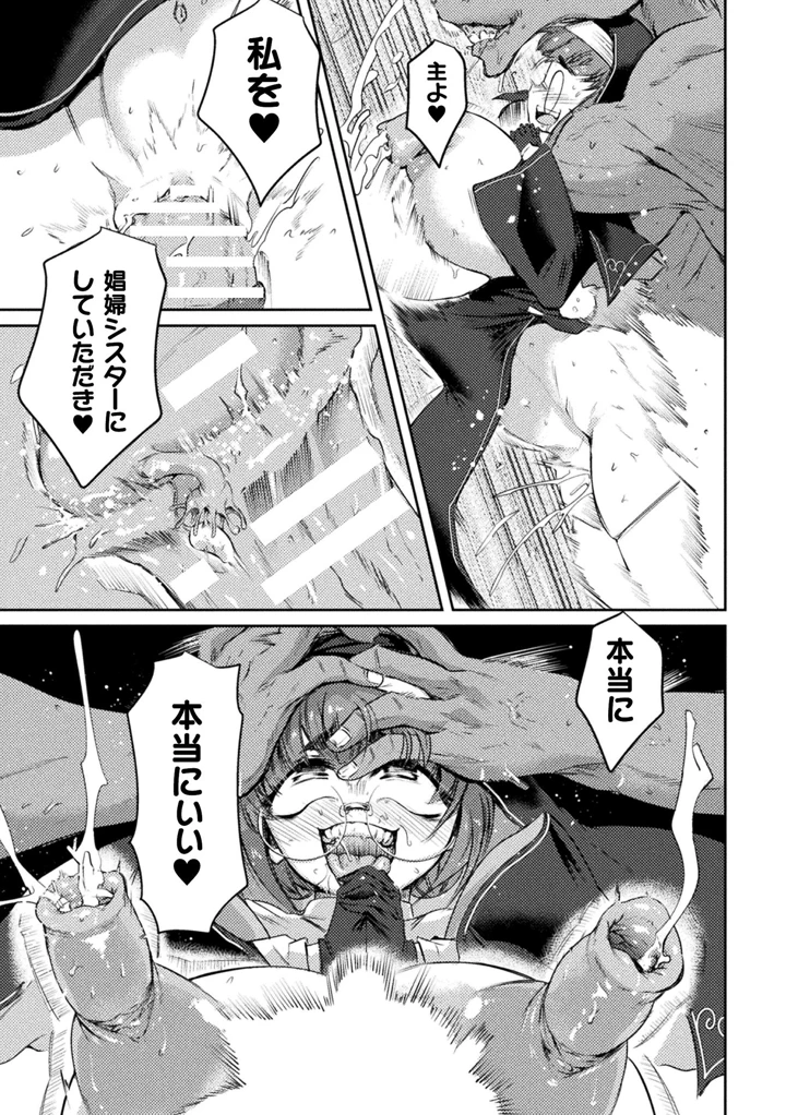 93ページ目