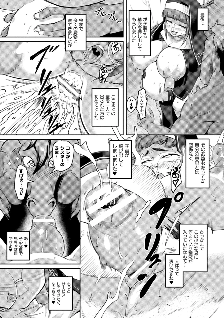 95ページ目