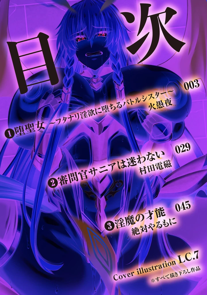 2ページ目